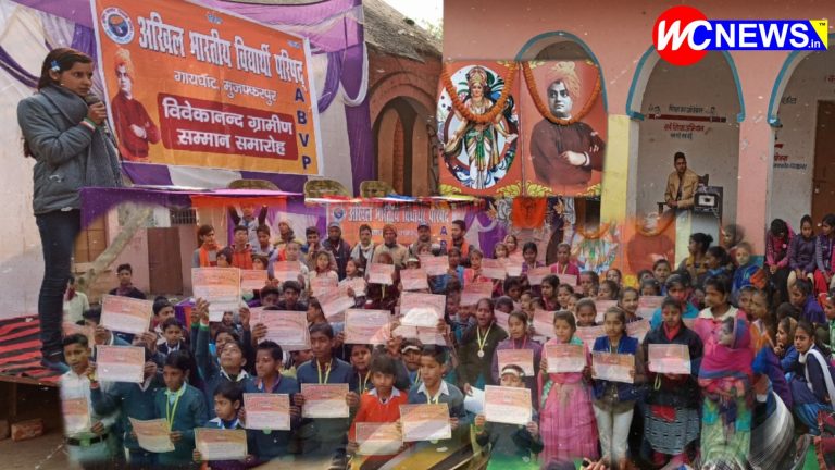 ABVP द्वारा आयोजित कार्यक्रम में 125 प्रतिभागियों को किया गया परूस्कृत, देखें रिपोर्ट