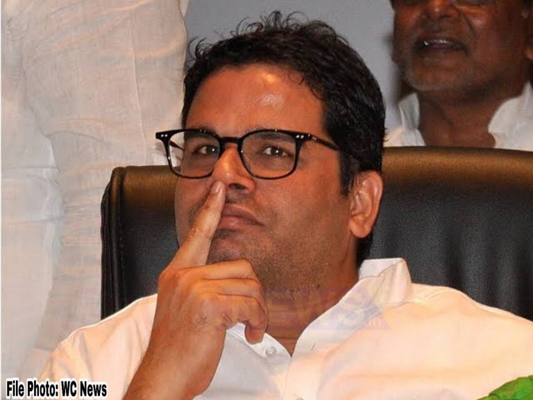 CM नीतीश के बैठक में शामिल नही होंगे PK