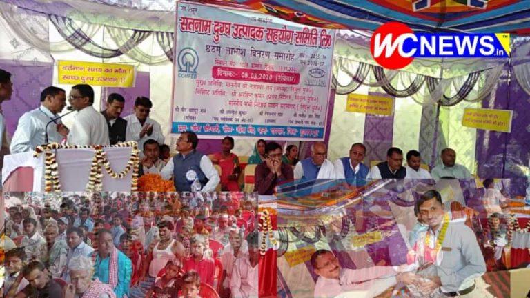 गायघाट के जाता में दूध उत्पादक सहयोग समिति लिमिटेड का लाभांश वितरण समारोह। किसानों को किया गया लाभांश वितरण