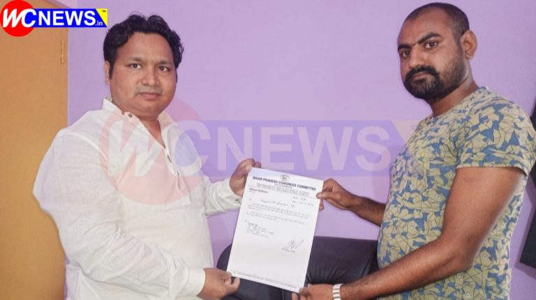 बिहार प्रदेश कांग्रेस मे अल्पसंख्यक विभाग के प्रदेश सचिव के पद पर मनोनीत मोज़म्मिल हुसैन।