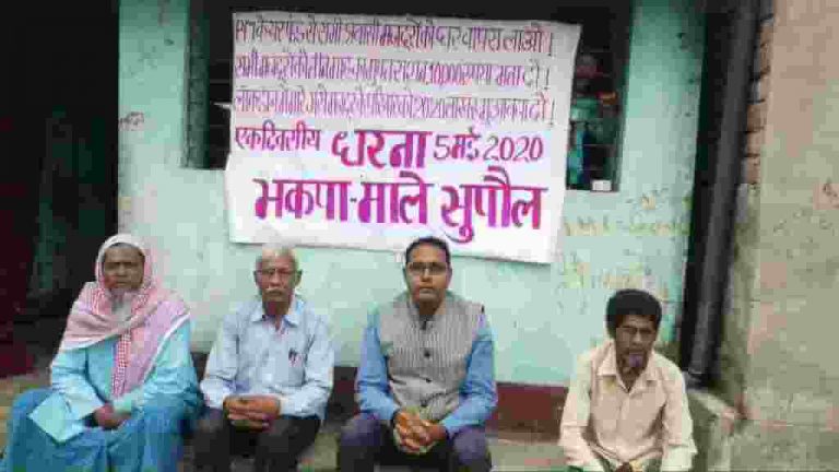 पीएम केयर फंड से ईस लॉक डॉन में सभी मजदूरों को मुआवजा देने की अपील की सरकार से…