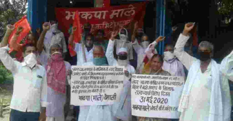 रूपनचक नरसंहार के आरोपी के विरोध मे माले नेता ने धरना और विरोध प्रदर्शन किया…