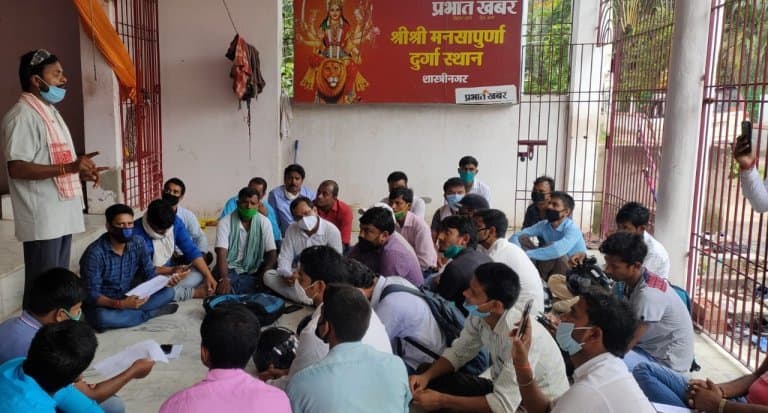 पटना में जिलाध्यक्ष त्रिभुवन कुमार के नेतृत्व में अमीन छात्रों का अर्धनग्न पर्दशन कल