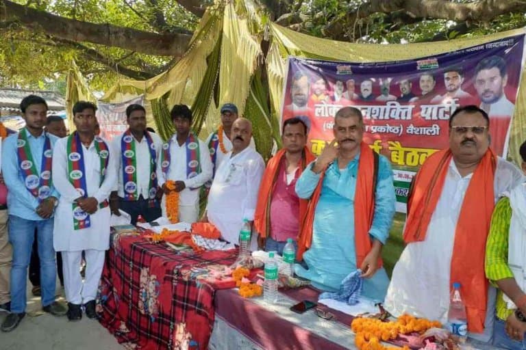 लोजपा कार्यकर्ताओ की जिला स्तरीय बैठक का आयोजन । संगठन के विस्तार पर हुई चर्चा।