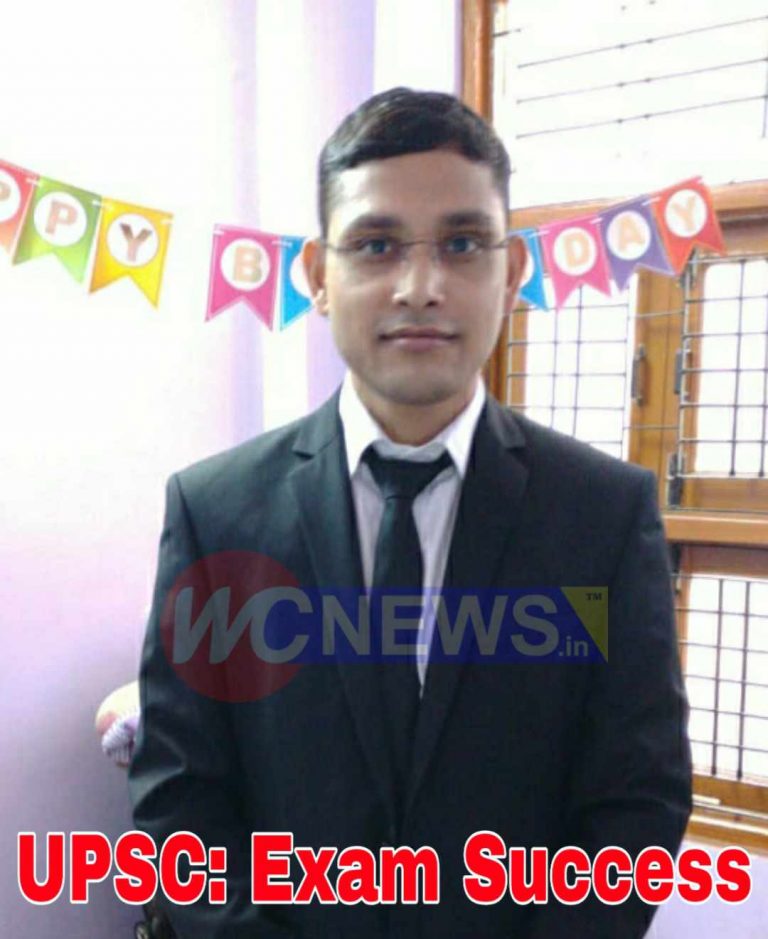 WC News Exclusive: मुजफ्फरपुर के सुजीत शंकर ने यूपीएससी की परीक्षा में लाया 122वां रैंक, जन्मसिद्ध गांव यजुआर में खुशी की लहर।