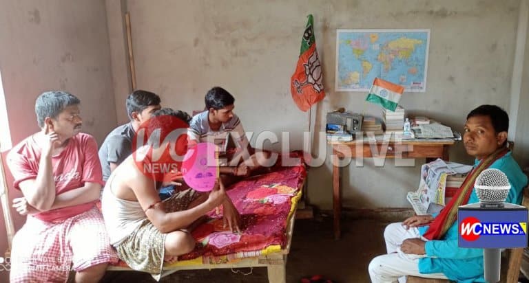 WC News Exclusive: कार्यकर्ता संघ भाजपा एसटी मोर्चा के जिला अध्यक्ष ने सुना “मन की बात”