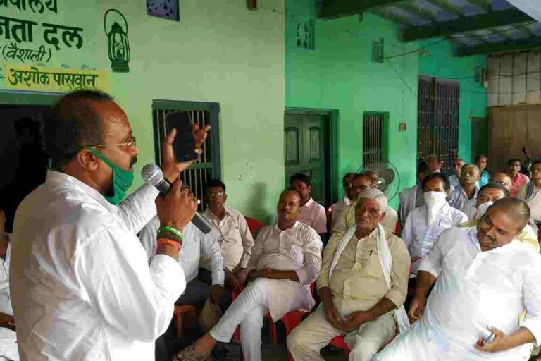 राजद कार्यकर्ताओ ने किया पंचायत वार्ड बूथ कमेटी की बैठक…