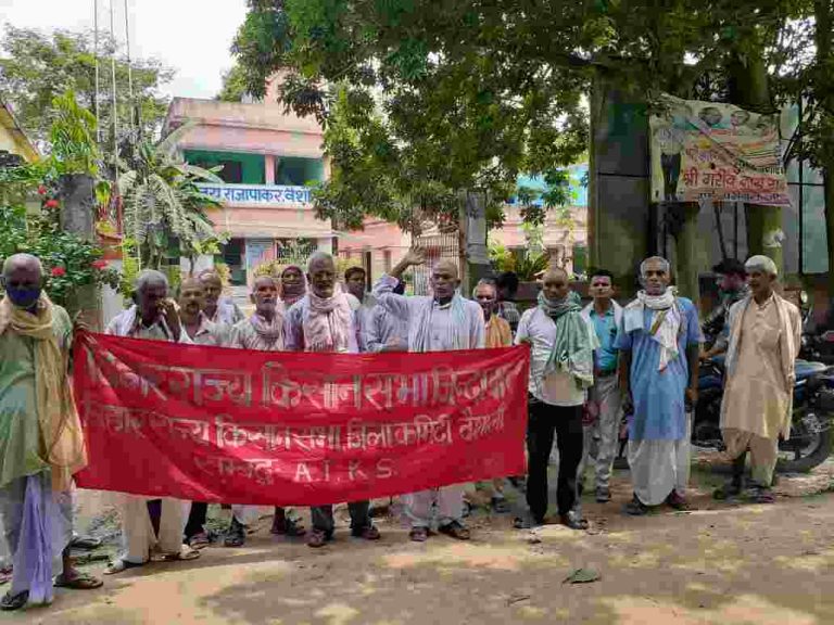 विभिन्न मांगों को लेकर किसान संगठनों ने अंचला धिकारी को सौपा ज्ञापन…