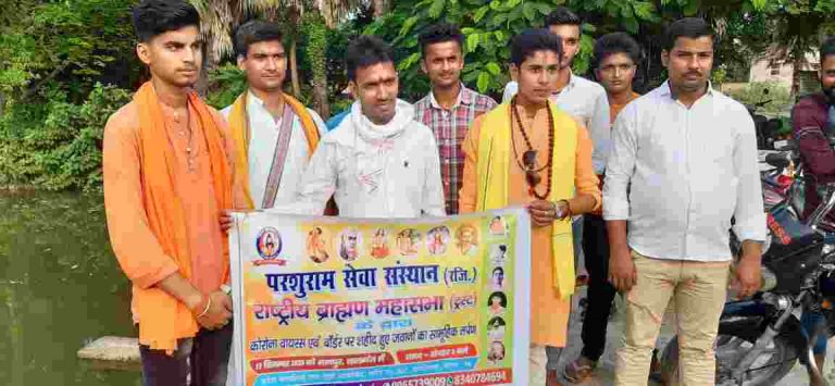 शहीदों के लिए सामूहिक तर्पण किया…