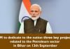 चुनाव के पहले PM मोदी देंगे बिहार को बड़ी सौगात, 901 करोड़ की योजनाओं का उद्घाटन का इंतजार