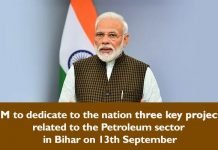 चुनाव के पहले PM मोदी देंगे बिहार को बड़ी सौगात, 901 करोड़ की योजनाओं का उद्घाटन का इंतजार