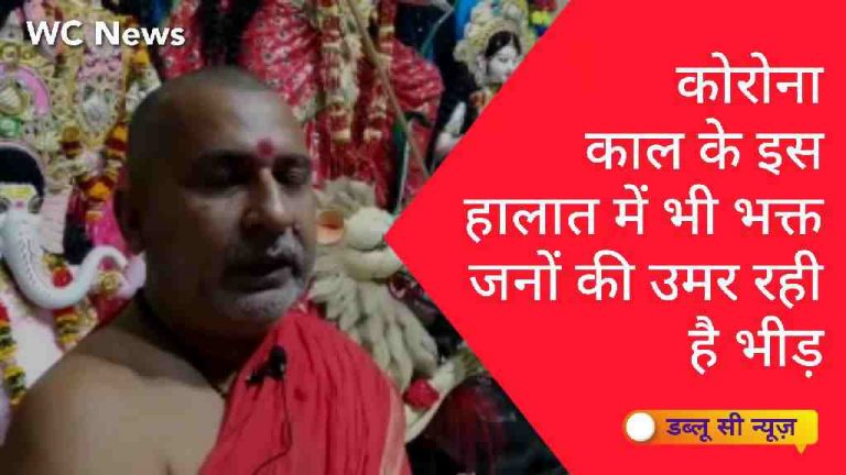 कोरोना काल के इस हालात में भी भक्त जनों की उम्र रही है भीड़
