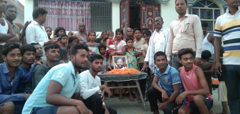 केंद्रीय मंत्री रामविलास पासवान की याद में किया गया श्रद्धांजलि सभा का आयोजन