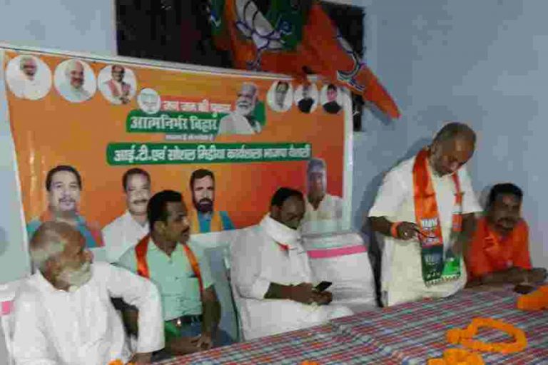भाजपा प्रत्याशी ने पार्टी के कार्यकर्ताओं के साथ की बैठक