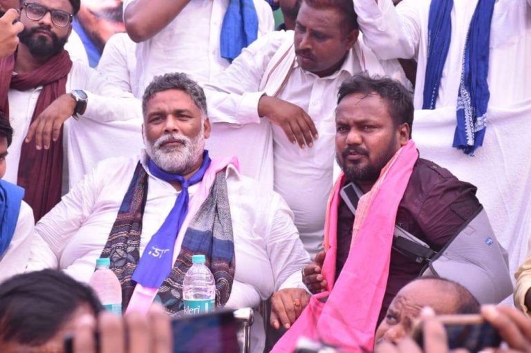 प्रगतिशील लोकतांत्रिक गठबंधन के  उम्मीदवार के लिए  के लिए पप्पू यादव ने किया जन सभा