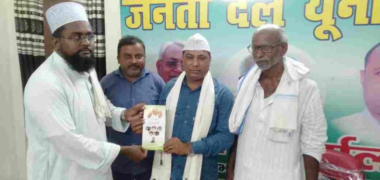 जेडीयू नेता वसीम अहमद अलीग ने आसमां परवीन के समर्थन मे किया दौरा