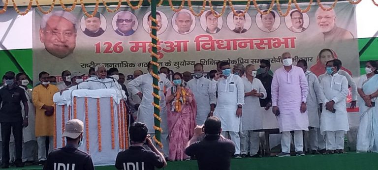 कुछ के लिए बेटा बेटी पत्नी ही परिवार, किंतु मेरे लिए पूरा बिहार ही मेरा परिवार :नीतीश कुमार