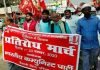 सीपीआई ने किया प्रदर्शन, बिहार मे छात्र, महिला सुरक्षित नही: रामनरेश पांडेय