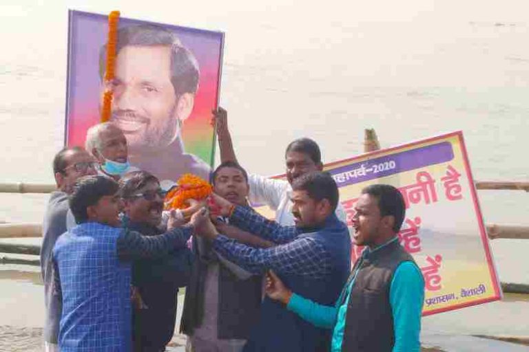 रामविलास पासवान का अस्थि कलश कोनहारा घाट पर हुआ विसर्जित