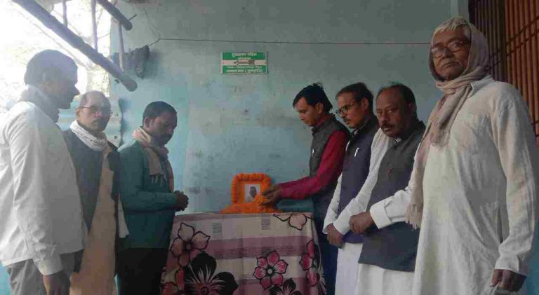 जेडीयू के दो दिवंगत नेता को दी गयी श्रद्धांजलि