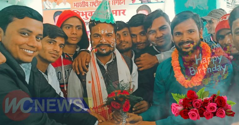 दरभंगा NSUI जिला अध्यक्ष का जन्मदिन धूमधाम से मनाया गया