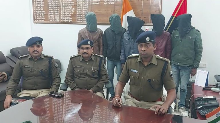 जिला पुलिस को मिली सफलता बैंक लूट की योजना बना रहे 5 अपराधियों को पुलिस ने किया गिरफ्तार