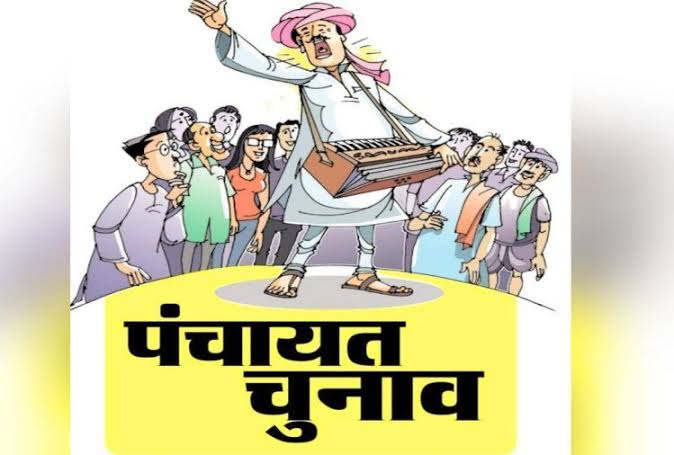 पंचायत चुनाव से पहले यानी 31 मार्च तक बिहार में मुखिया समेत पंचायती राज के अन्य जनप्रतिनिधियों को मिलेगा 54 महीना का बकाया मानदेय…