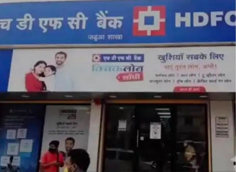 वैशाली के हाजीपुर में 1 करोड़ 19 लाख की दिन दहाड़े एच डी एफ सी बैंक हुई लूट