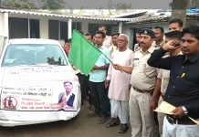 रेवा बसंतपुर दक्षिणी के मुखिया विनोद सहनी की अध्यक्षता में मद्य निषेध जागरूकता रथ को अपने आवास से थाना प्रभारी सरैया  सुनील कुमार द्वारा हरी झण्डी दिखाकर  किया गया रवाना।