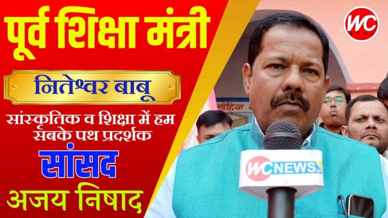 गायघाट के उच्च विद्यालय दहिला में पूर्व शिक्षा व पीएचईडी मंत्री नीतीश्वर प्रसाद सिंह की 41वीं पुण्यतिथि मनाई गई।