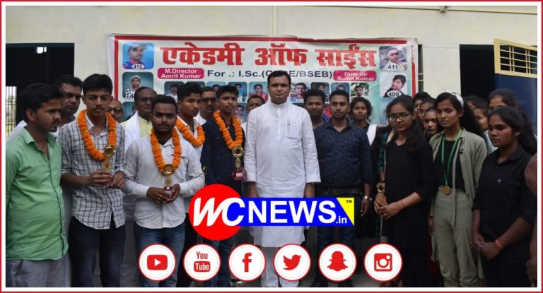 सफल विद्यार्थियों को संस्थान के मुख्य अतिथि विधायक निरंजन राय ने किया सम्मानित