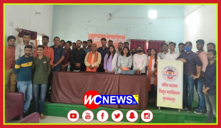 अभाविप के महानगर अध्यक्ष बने डॉ• राकेश रंजन एवं मंत्री बने दीपंकर गिरी