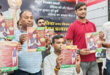 बेतिया नगर निगम के भावी मेयर प्रत्याशी राहुल कुमार ने अपनी उम्मीदवारी की विधिवत किया घोषणा, जारी किया चुनावी मेनिफेस्टो