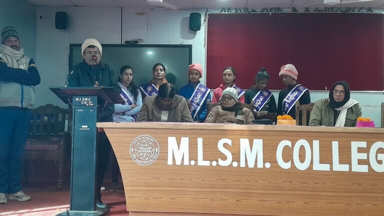महाराजा लक्ष्मीश्वर सिंह मेमोरियल महाविद्यालय दरभंगा राष्ट्रीय सेवा योजना इकाई के तत्वावधान में “राष्ट्रीय युवा दिवस” (स्वामी विवेकानंद की जयंती) मनाई गई।