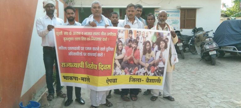 बिदुपुर प्रखंड के मझौली स्थित मेघन चौक पर भाकपा माले कार्यकर्ताओं ने यौन उत्पीड़न के खिलाफ दिल्ली के जंतर मंतर पर 17 दिनों से धरना दे रहेथे।