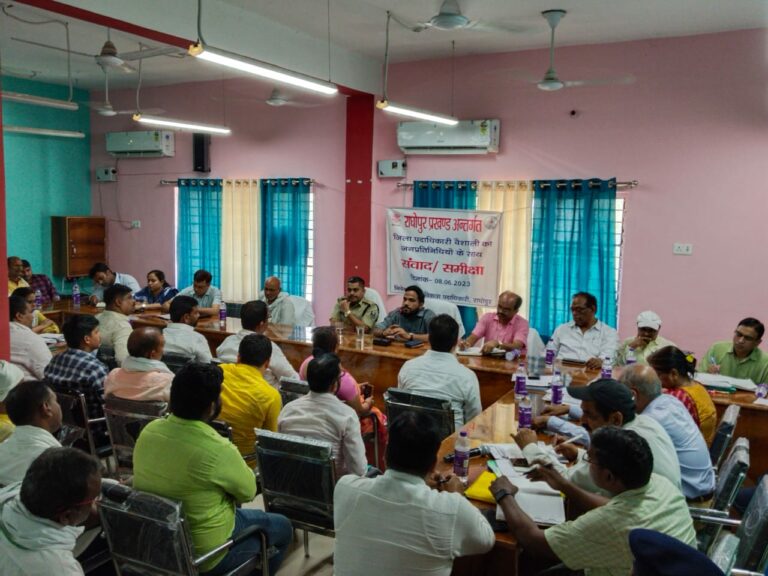 जिलाधिकारी एवं पुलिस अधीक्षक ने की राघोपुर में जनप्रतिनिधियों के साथ संवाद।